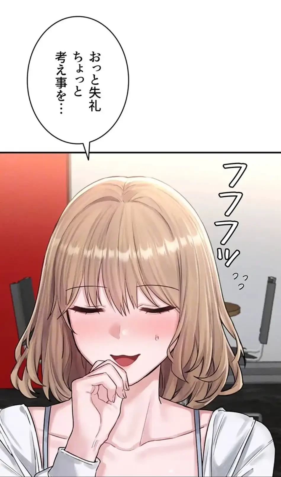 回帰したら搾精されてます 第4話 - 61
