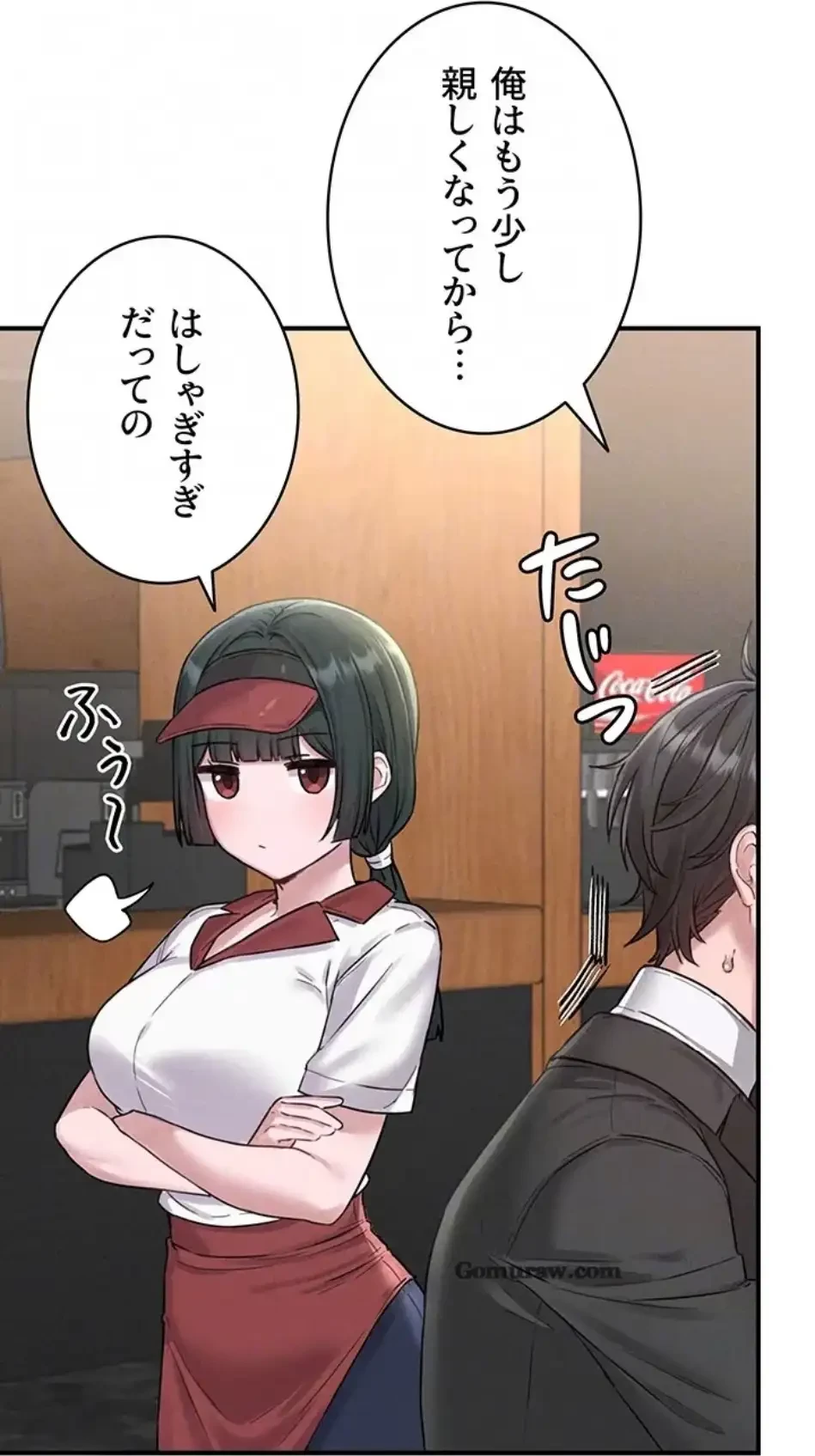 回帰したら搾精されてます 第4話 - 67
