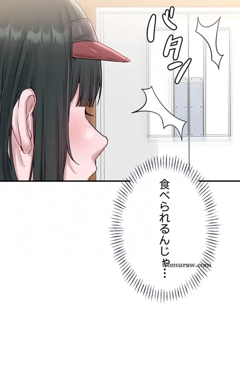 回帰したら搾精されてます 第4話 - 69