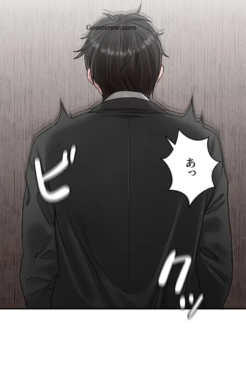 回帰したら搾精されてます 第4話 - 86