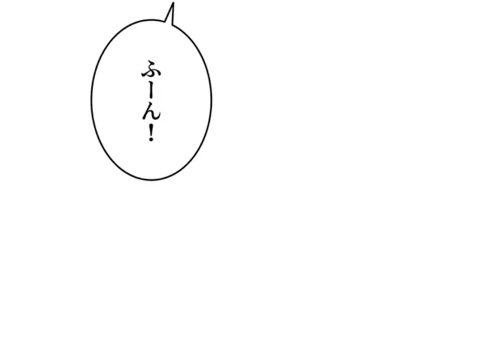 回帰したら搾精されてます 第4話 - 92