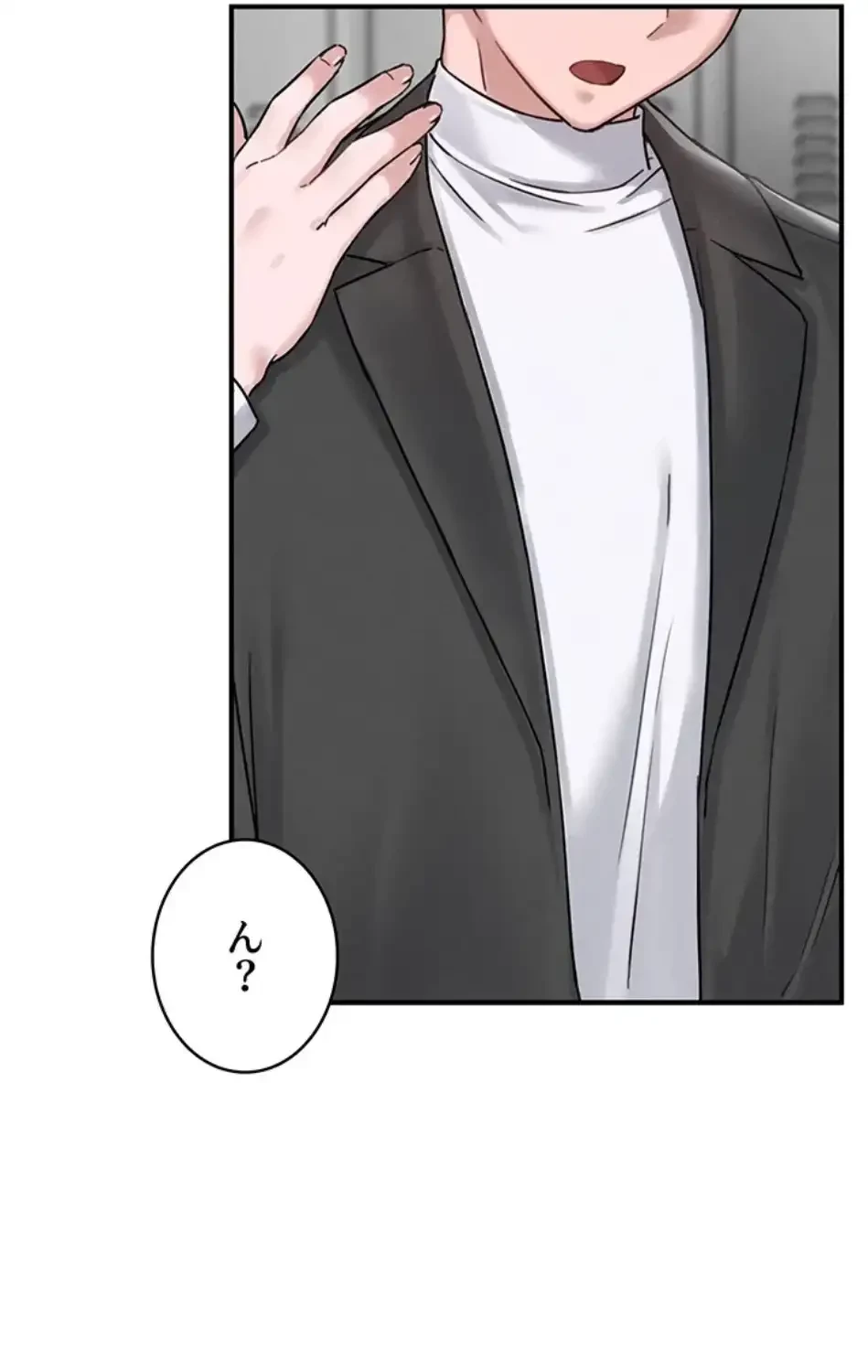 回帰したら搾精されてます 第4話 - 111