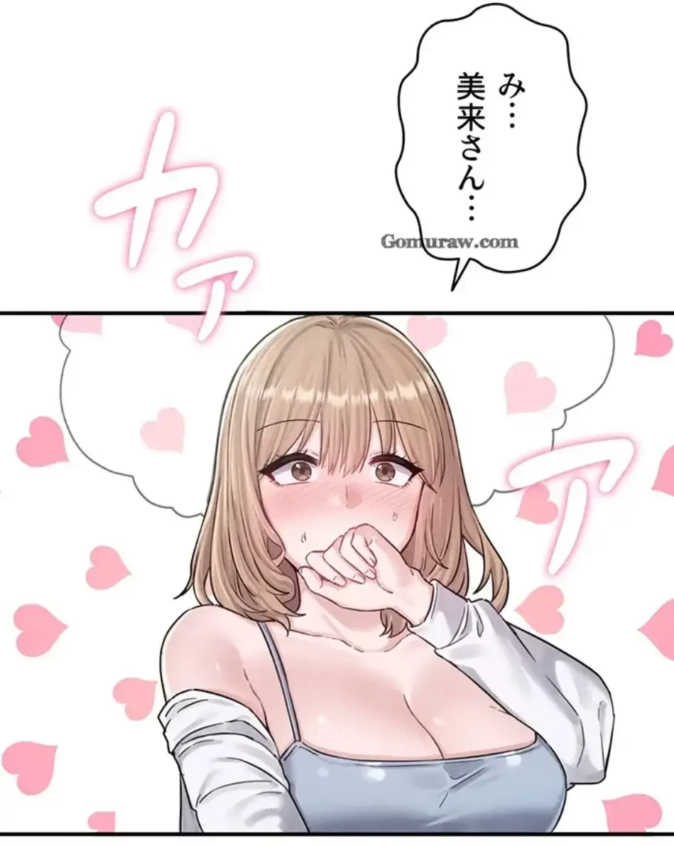 回帰したら搾精されてます 第4話 - 120