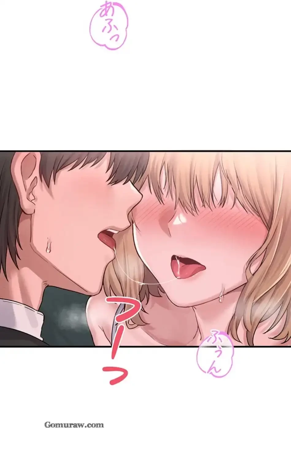 回帰したら搾精されてます 第4話 - 124