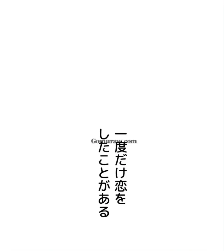 回帰したら搾精されてます 第5話 - 1
