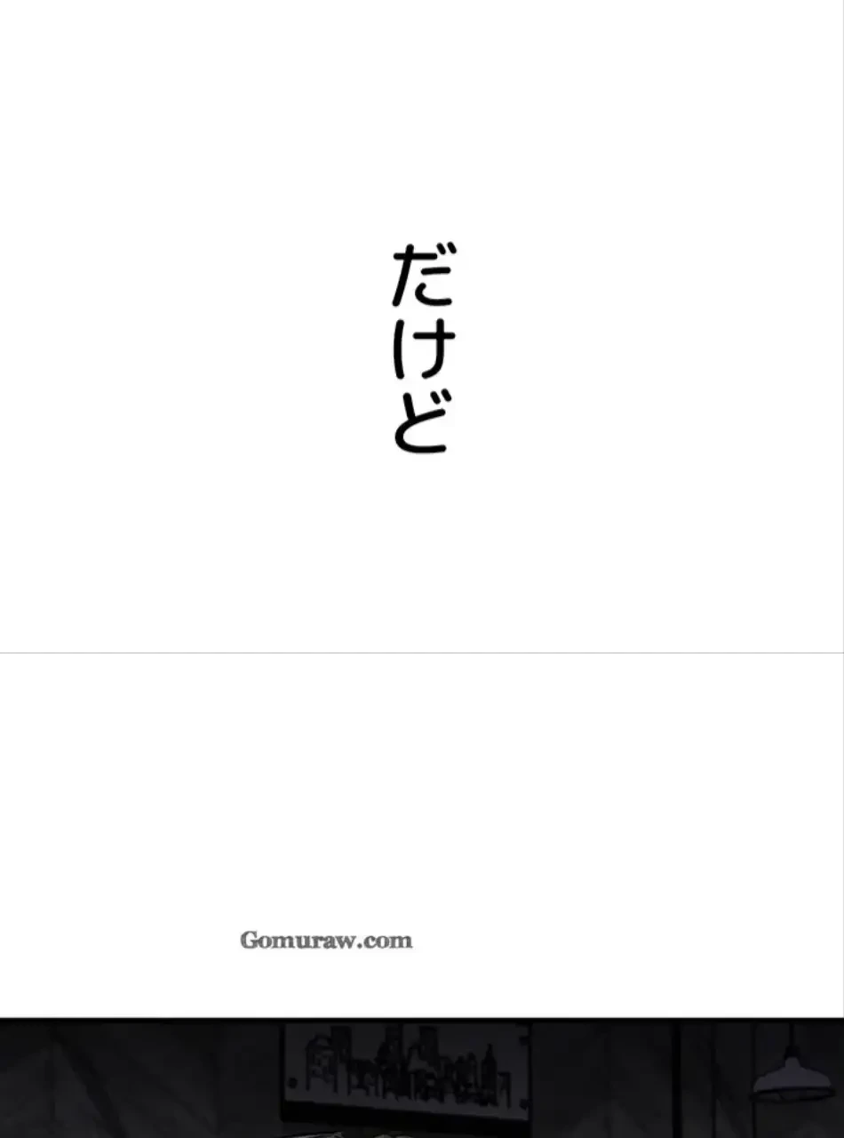 回帰したら搾精されてます 第5話 - 3