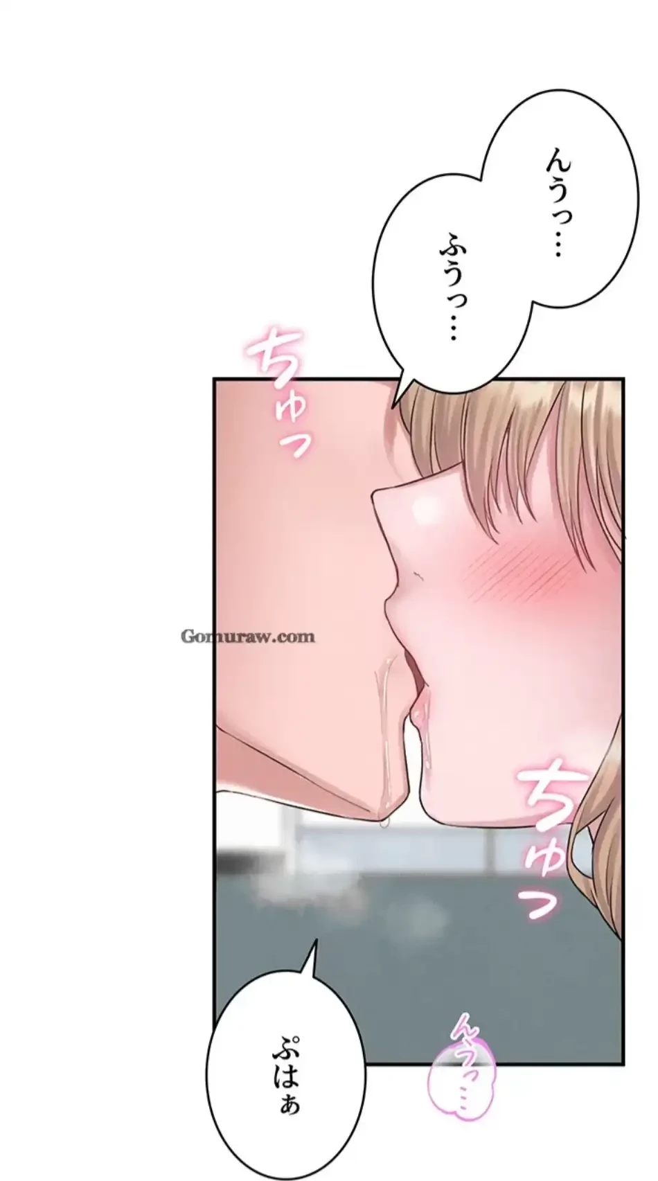 回帰したら搾精されてます 第5話 - 20
