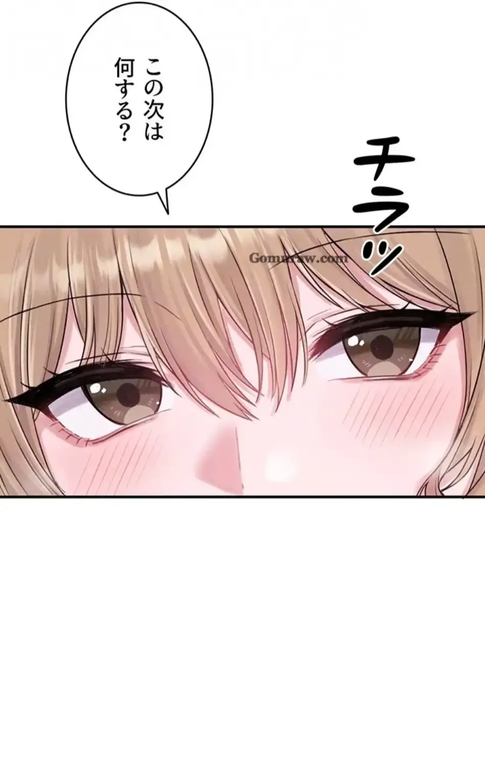 回帰したら搾精されてます 第5話 - 30