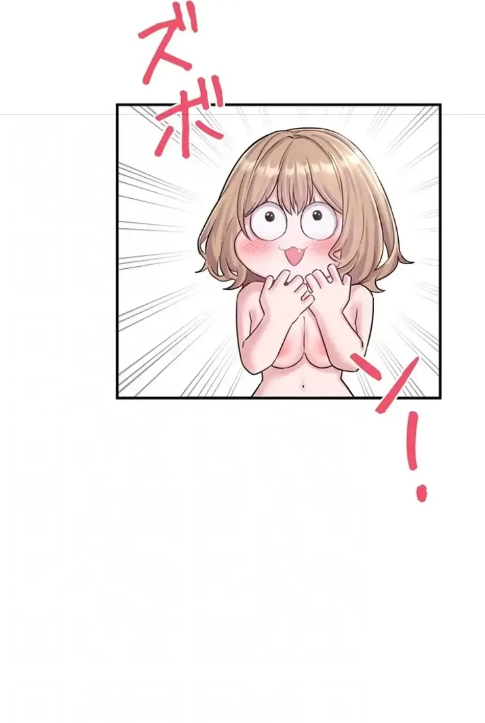 回帰したら搾精されてます 第5話 - 34