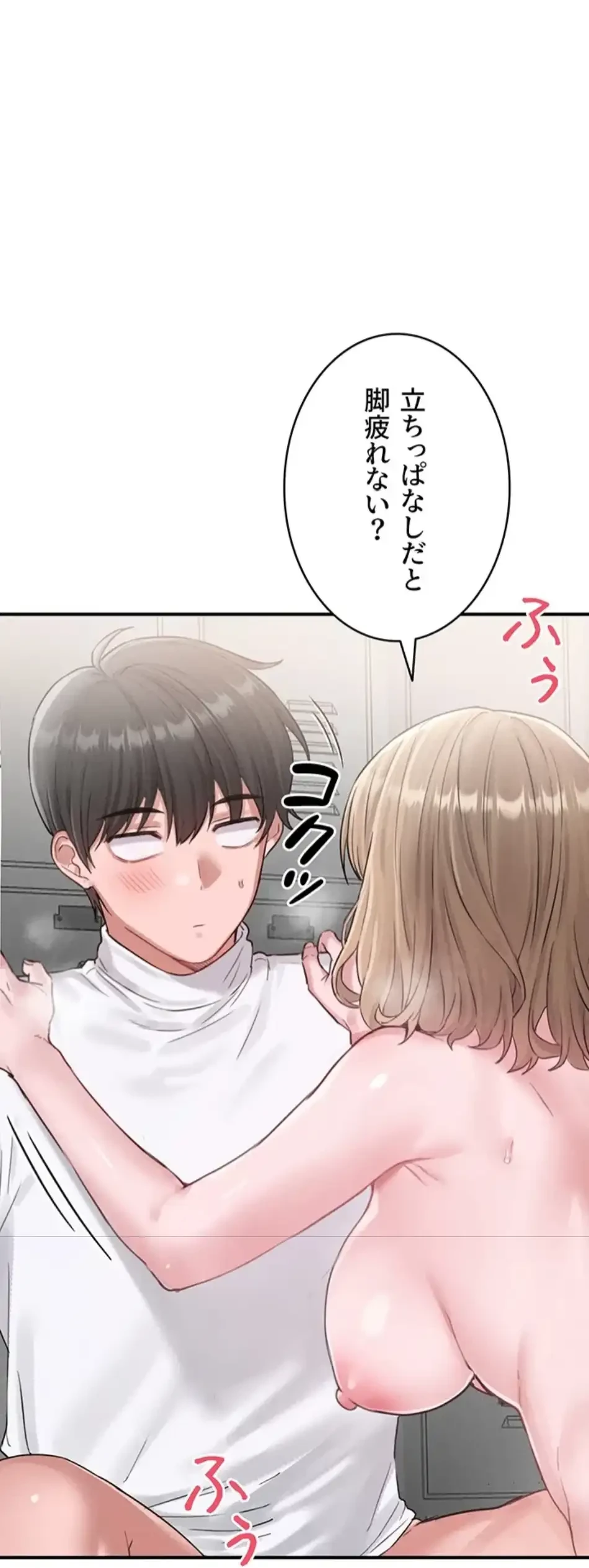 回帰したら搾精されてます 第5話 - 52