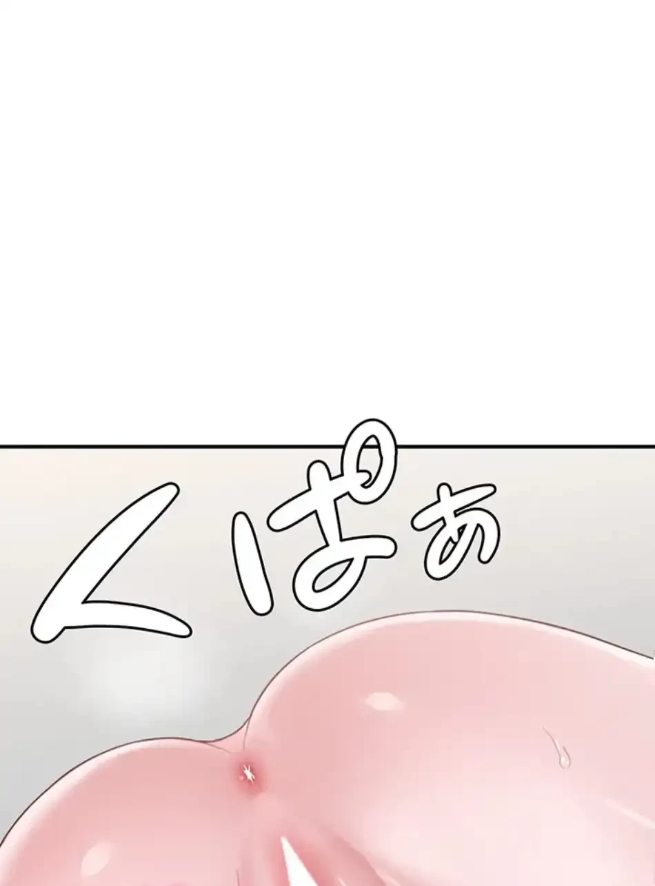 回帰したら搾精されてます 第5話 - 55