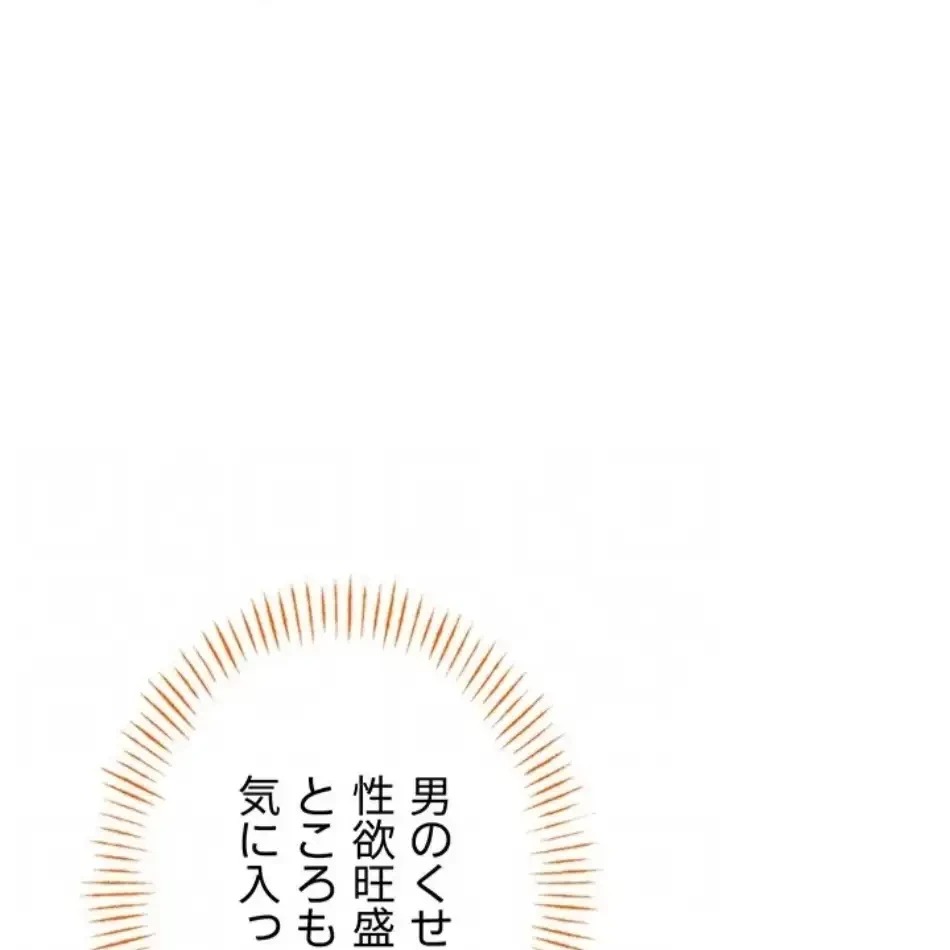 回帰したら搾精されてます 第5話 - 63