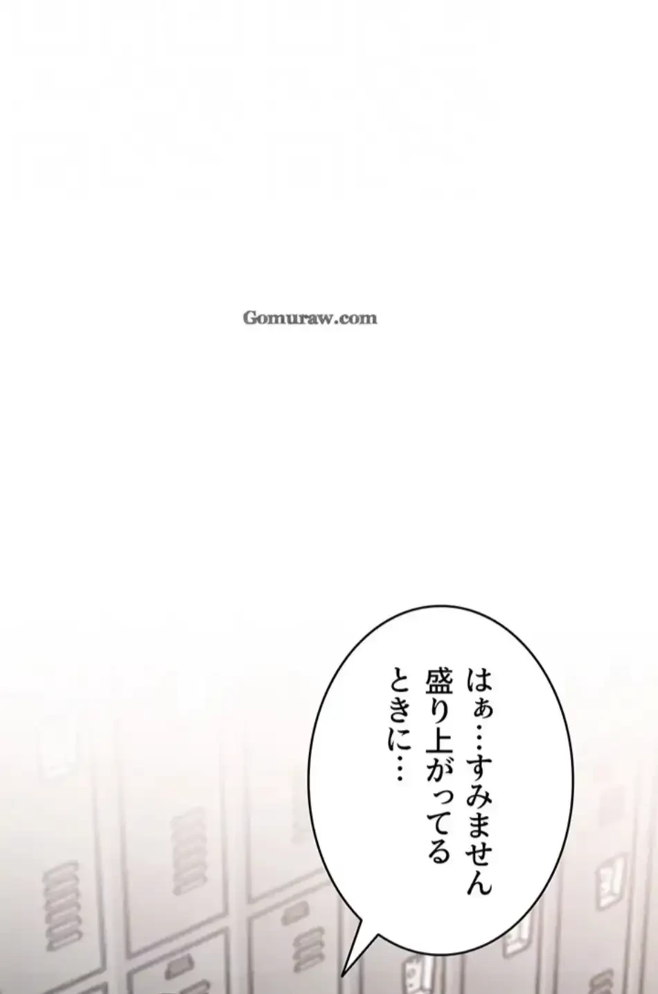 回帰したら搾精されてます 第5話 - 76