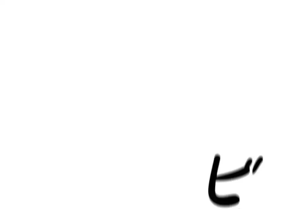 回帰したら搾精されてます 第5話 - 118