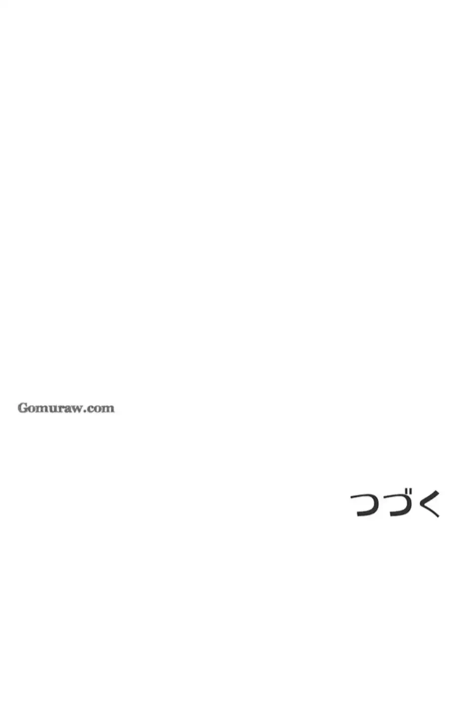 回帰したら搾精されてます 第5話 - 135
