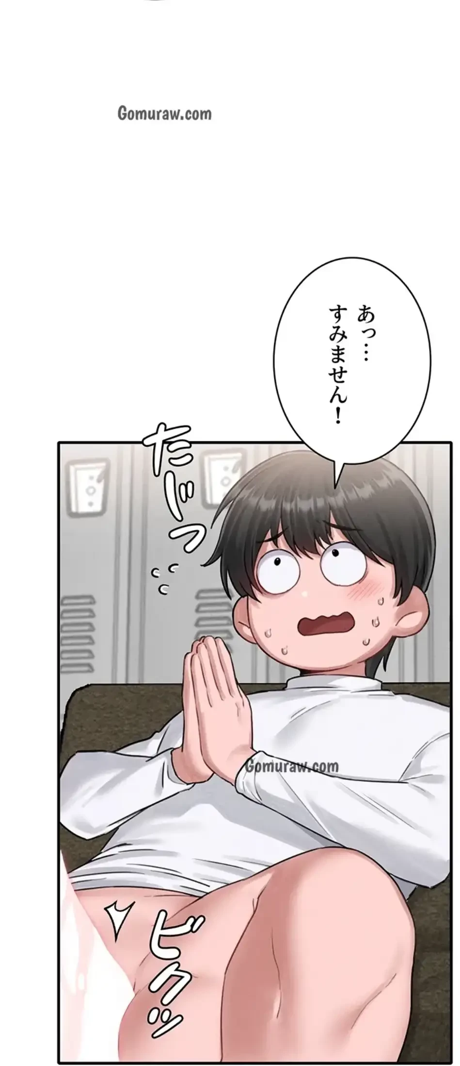 回帰したら搾精されてます 第6話 - 39