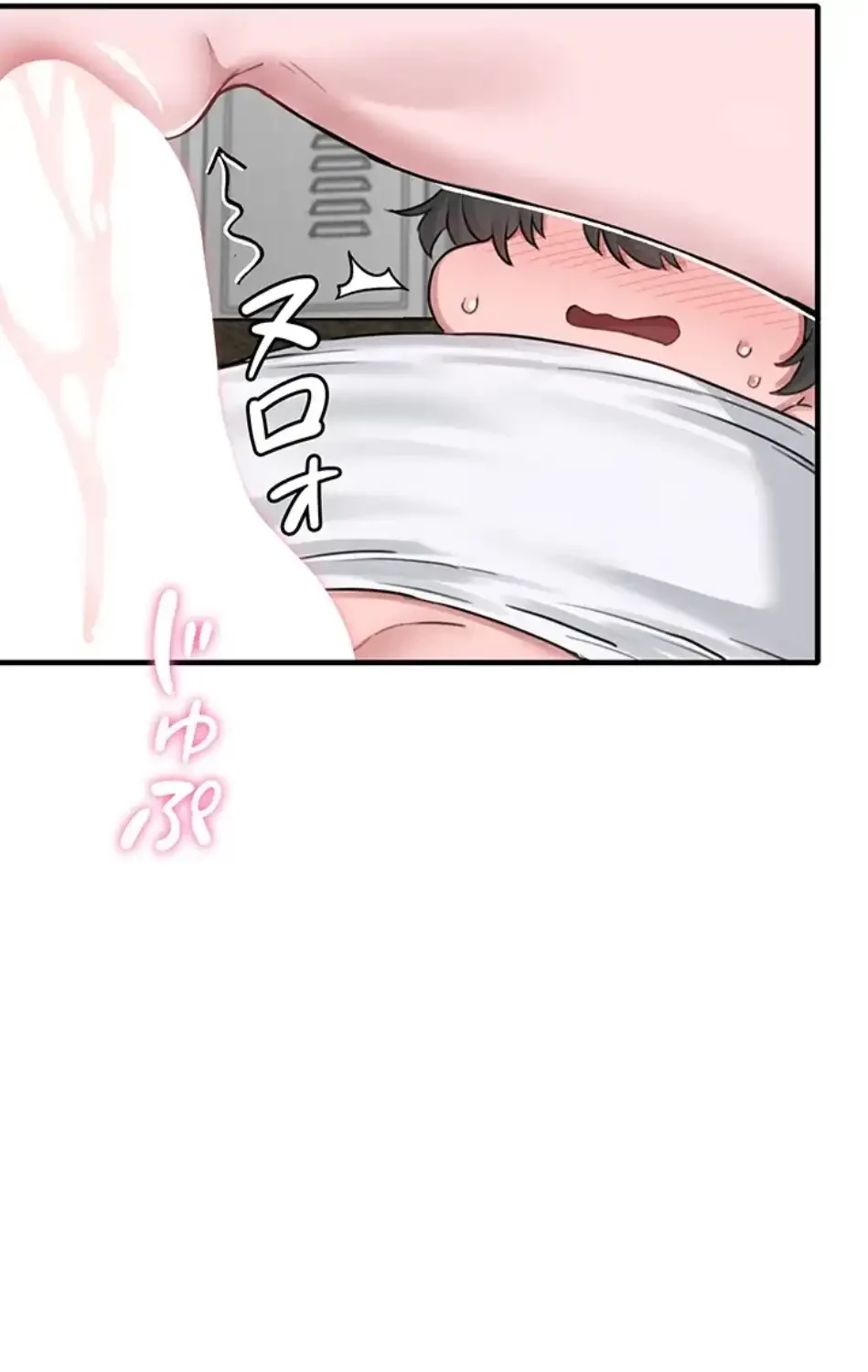 回帰したら搾精されてます 第6話 - 41