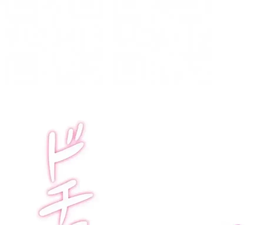 回帰したら搾精されてます 第6話 - 67