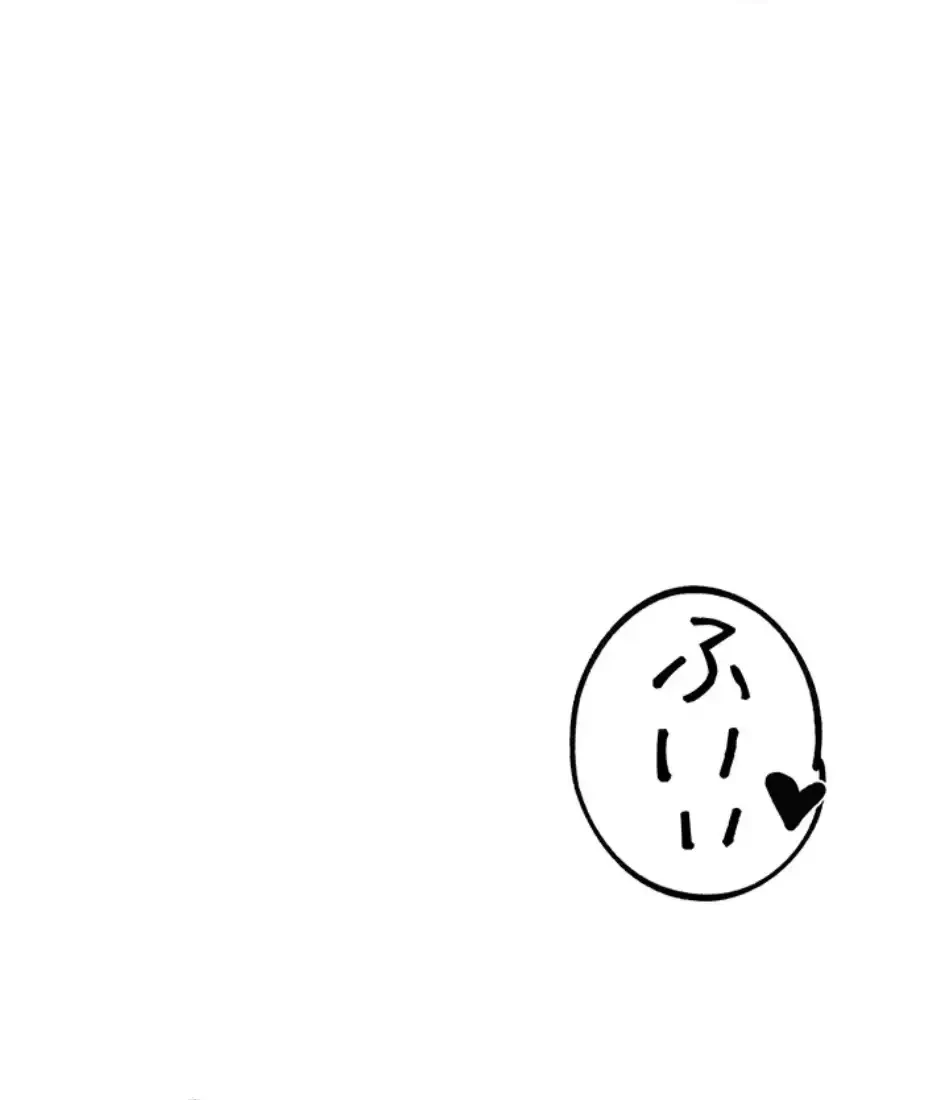 回帰したら搾精されてます 第6話 - 78