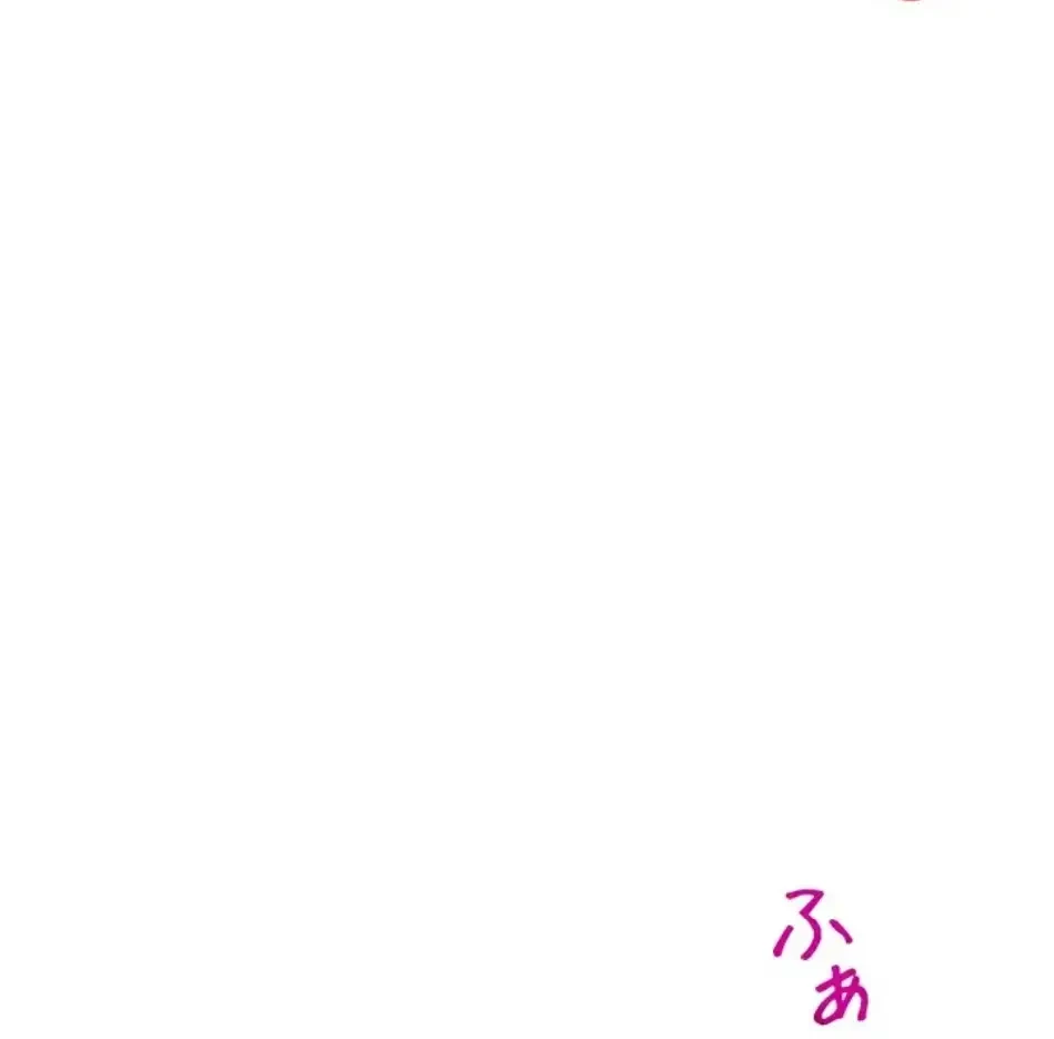 回帰したら搾精されてます 第6話 - 103