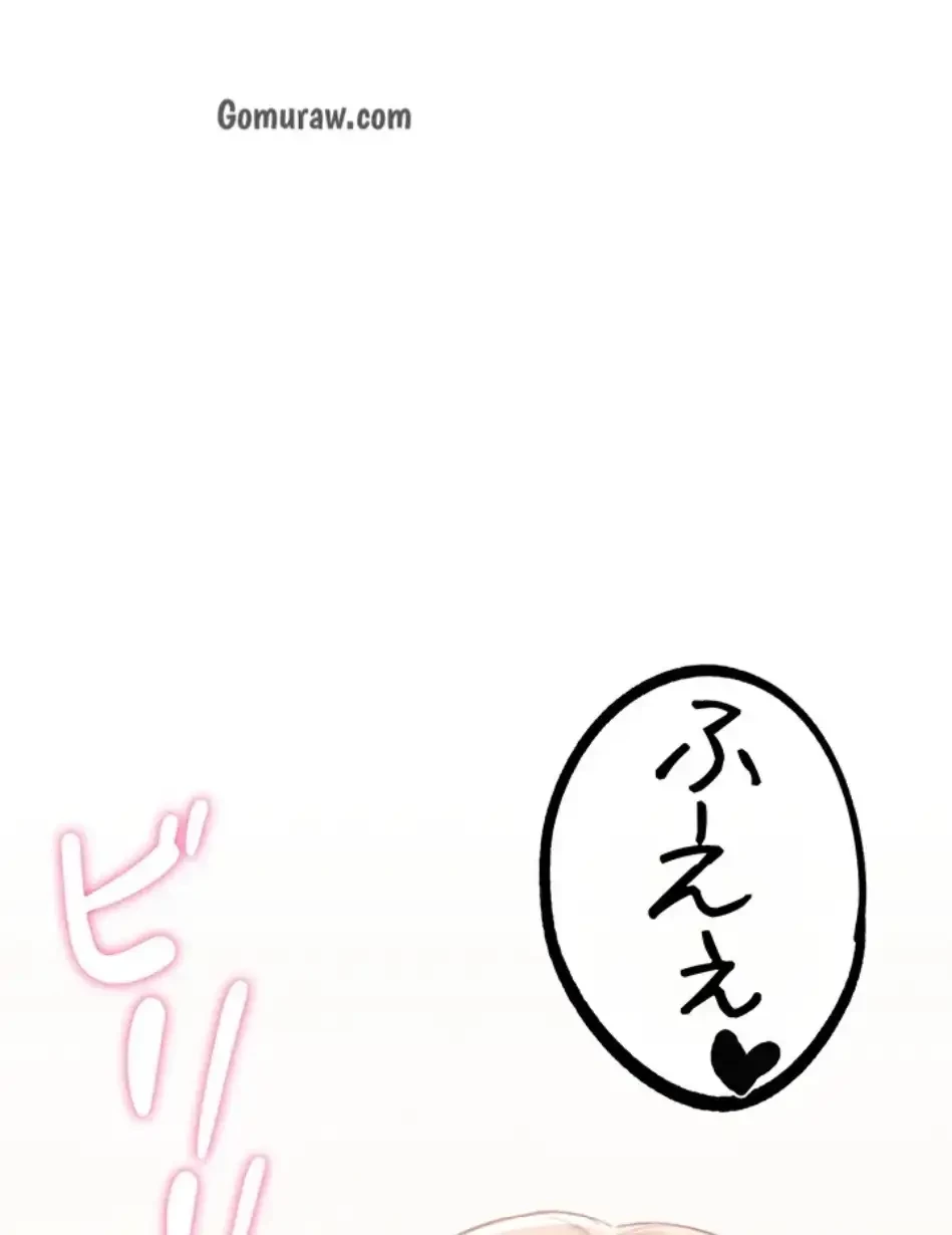 回帰したら搾精されてます 第6話 - 105