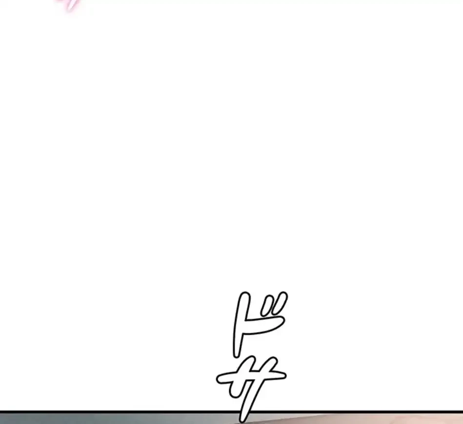 回帰したら搾精されてます 第6話 - 119