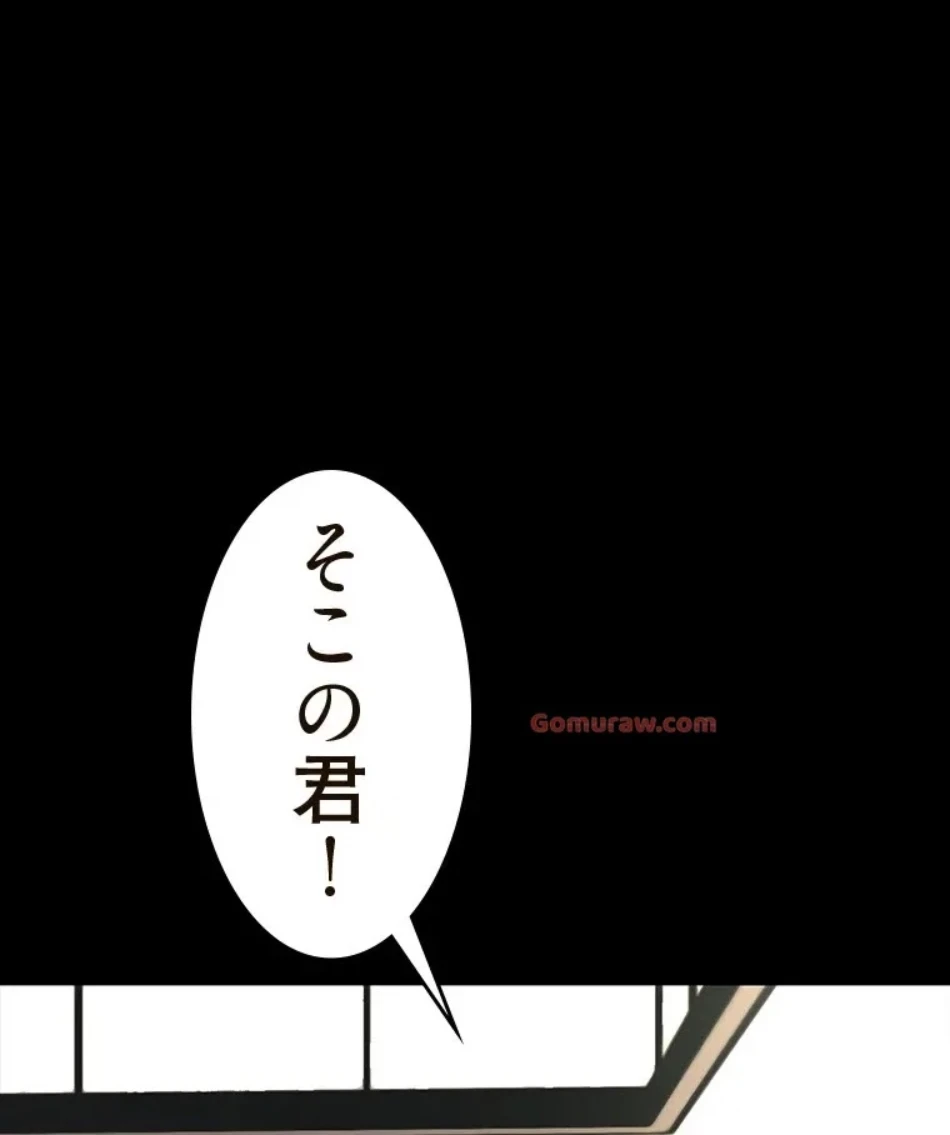 すばらしき新世界 第316話 - 8