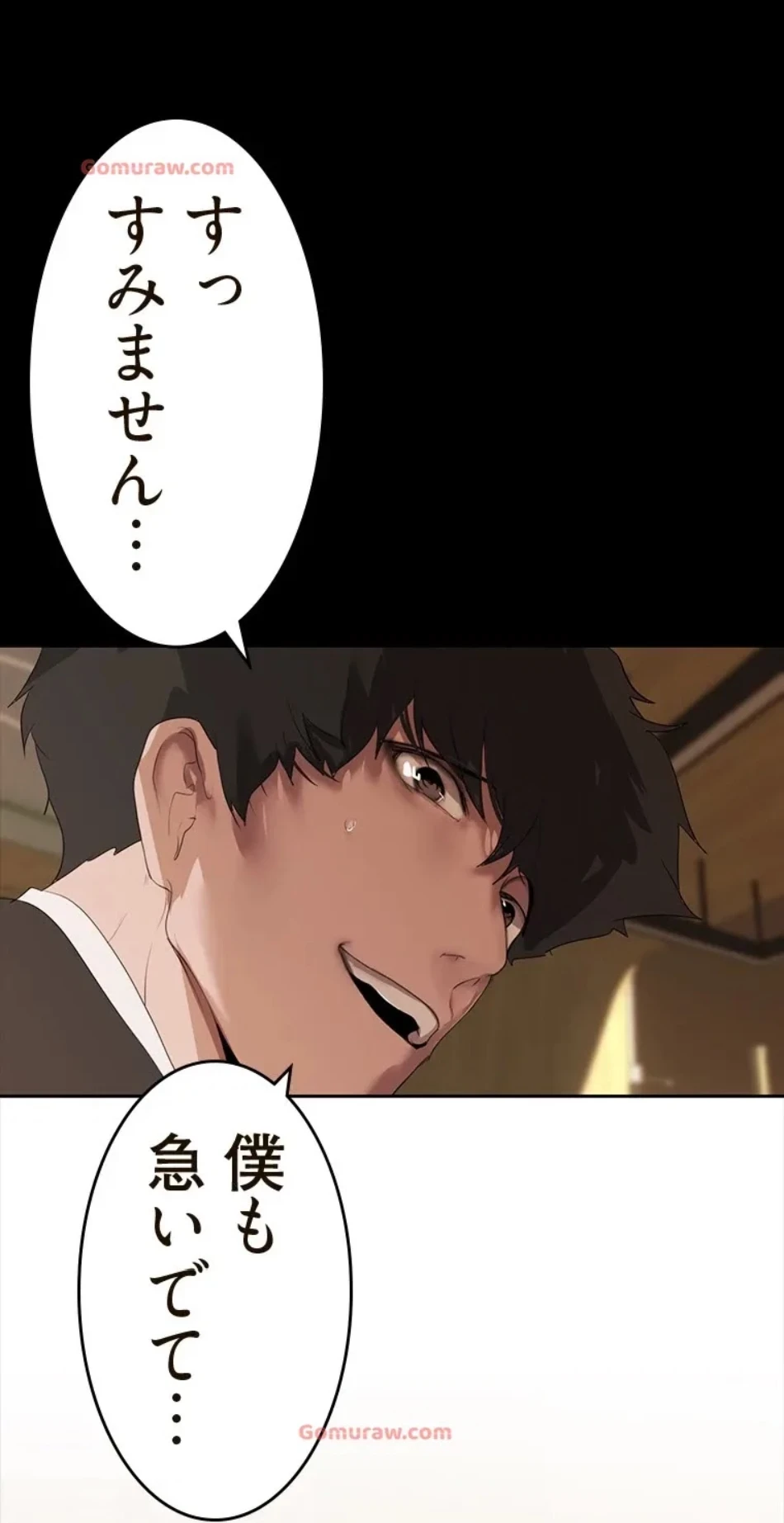 すばらしき新世界 第316話 - 10