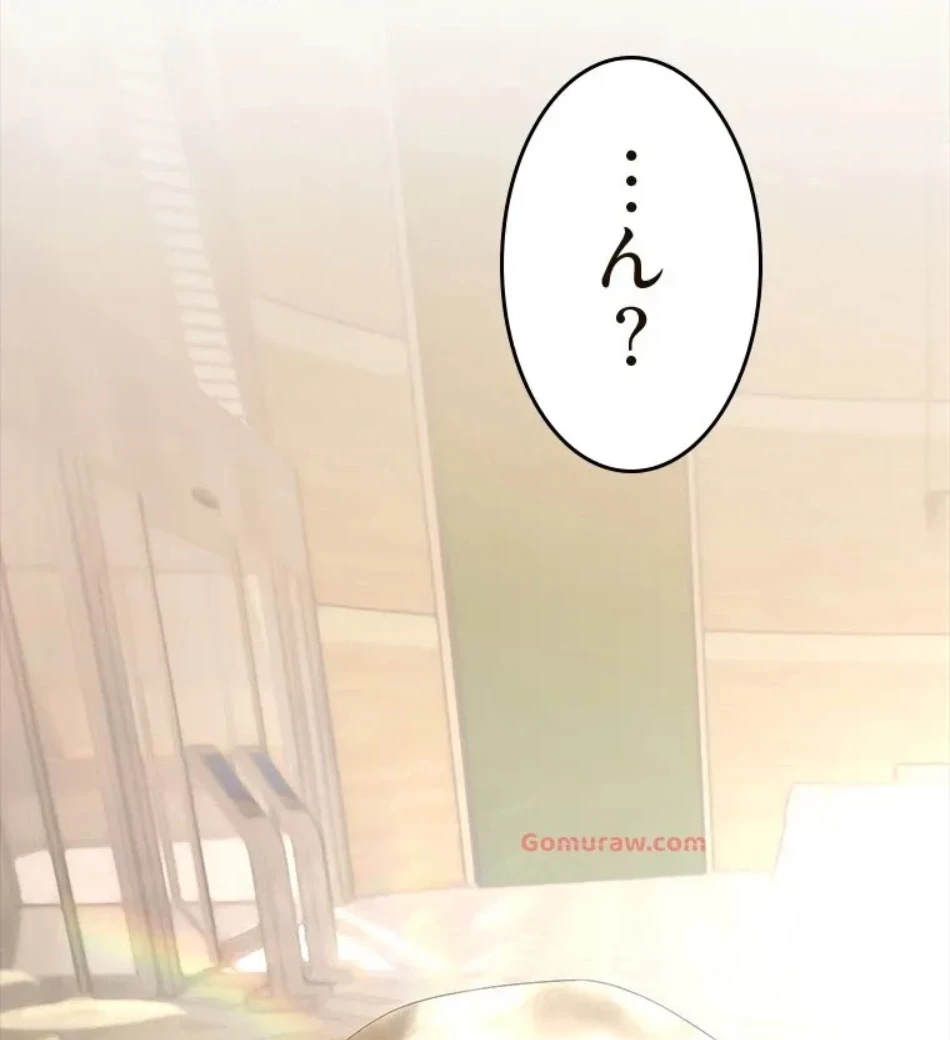 すばらしき新世界 第316話 - 11