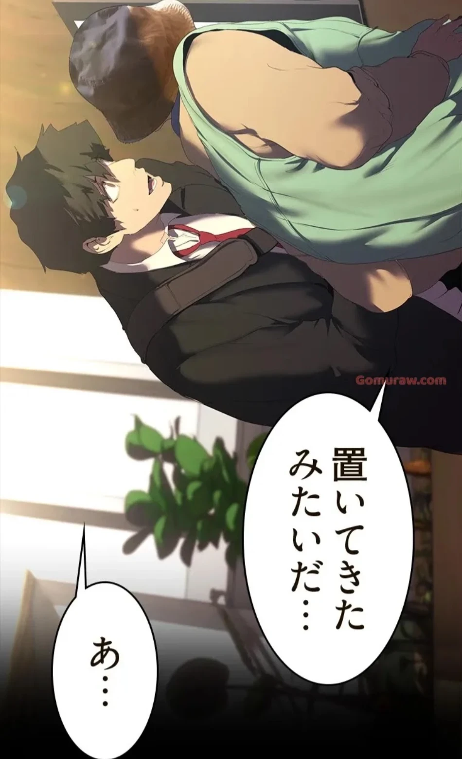 すばらしき新世界 第316話 - 18