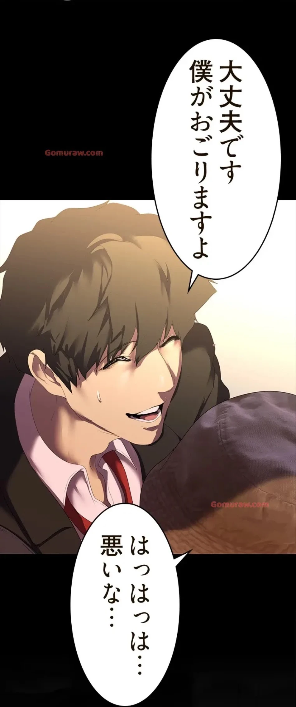 すばらしき新世界 第316話 - 19