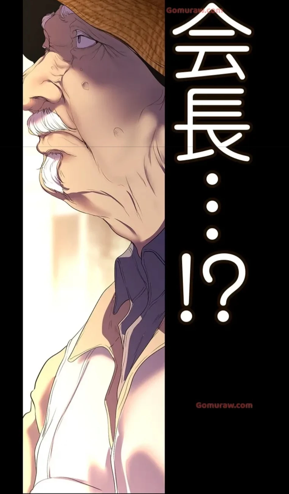 すばらしき新世界 第316話 - 26