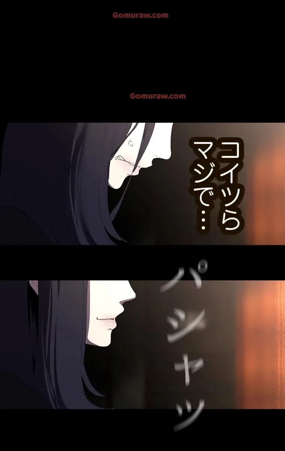 すばらしき新世界 第316話 - 41