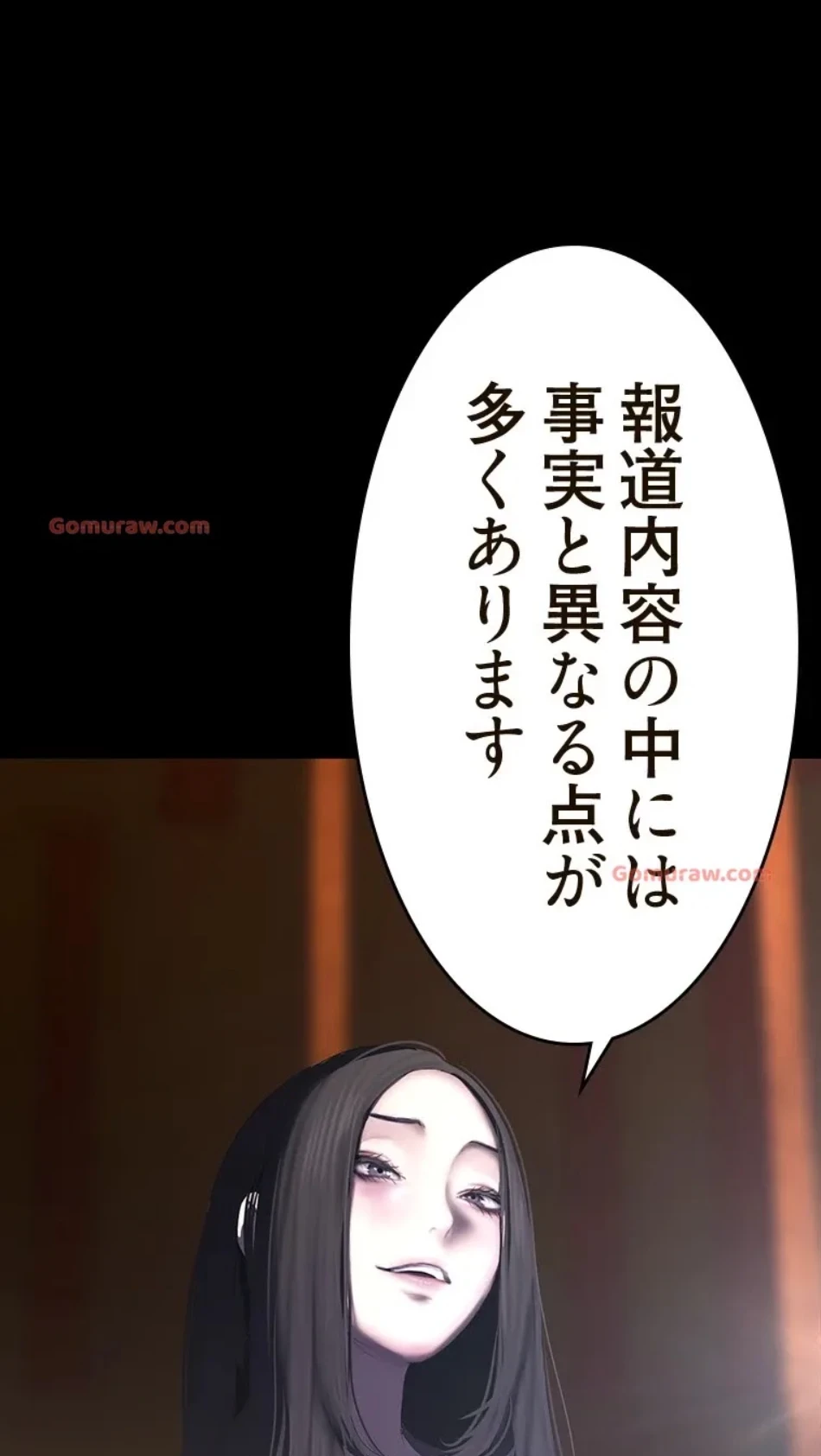 すばらしき新世界 第316話 - 42