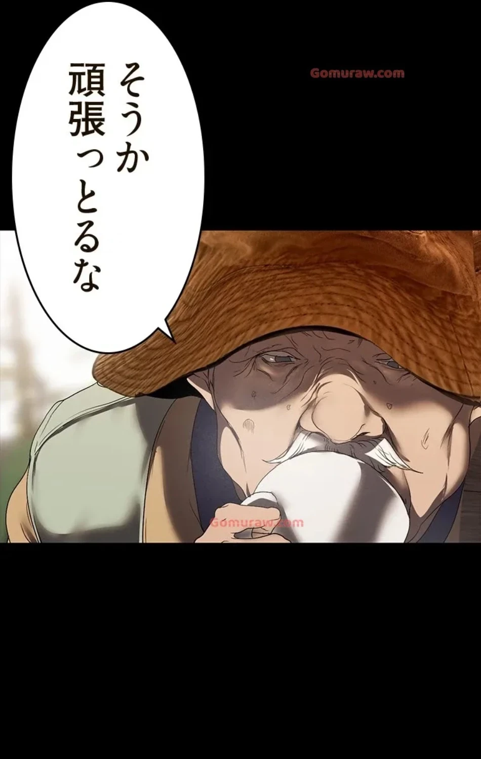 すばらしき新世界 第316話 - 45