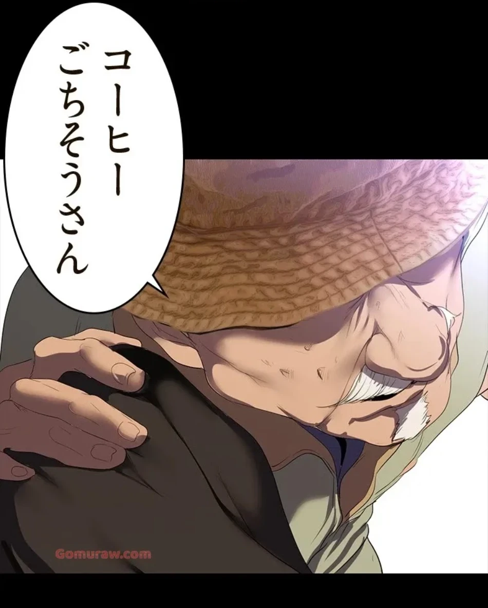 すばらしき新世界 第316話 - 59