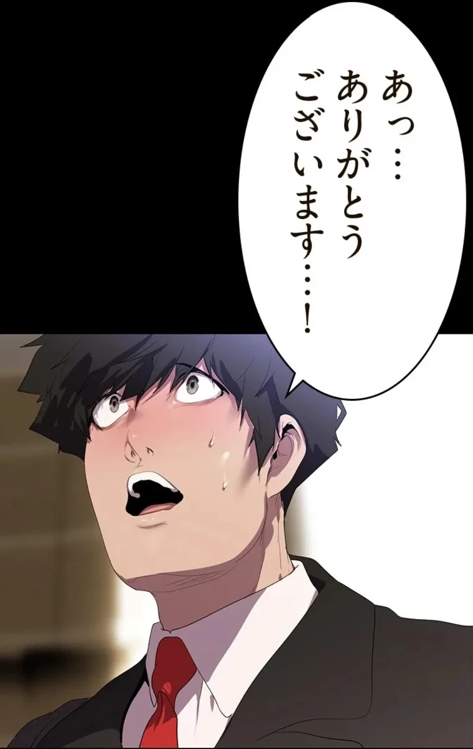 すばらしき新世界 第316話 - 60