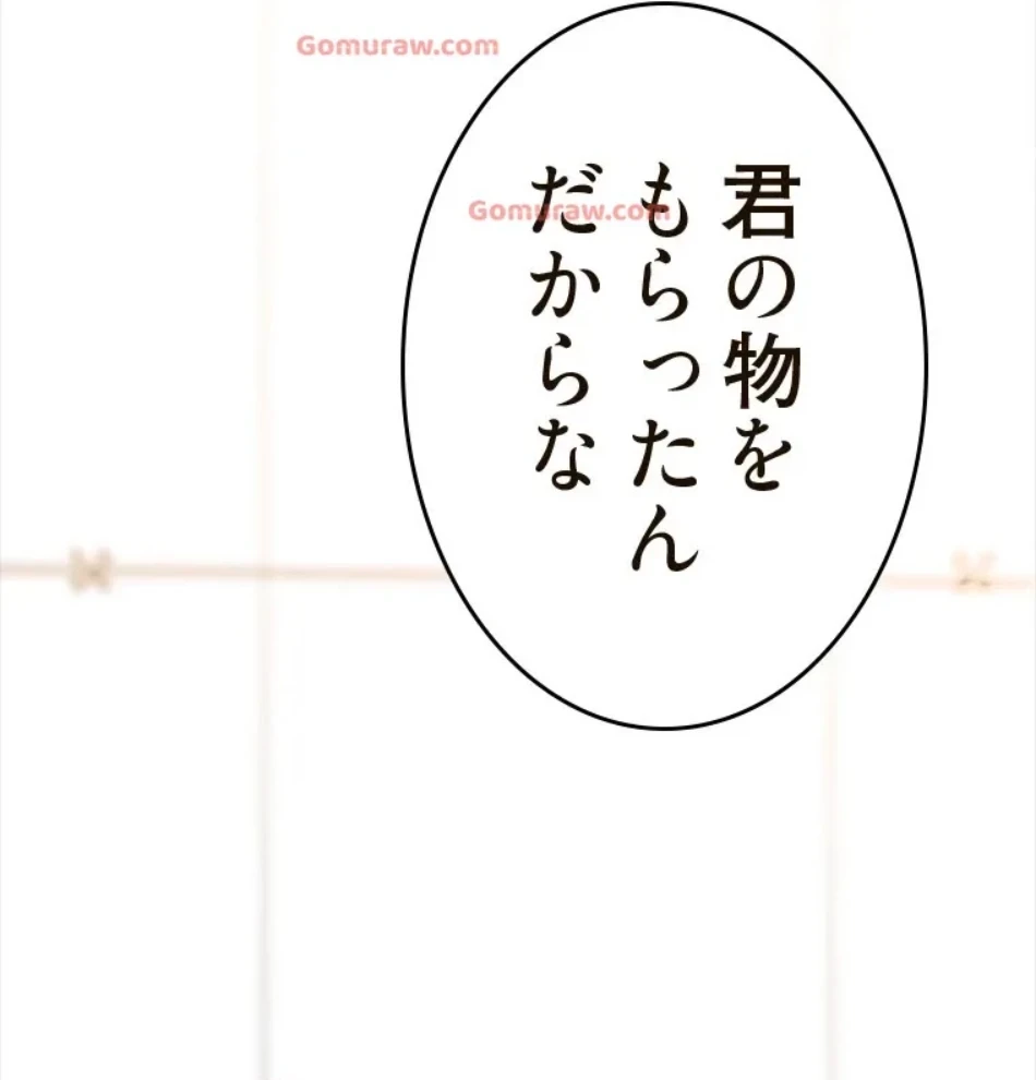 すばらしき新世界 第316話 - 63