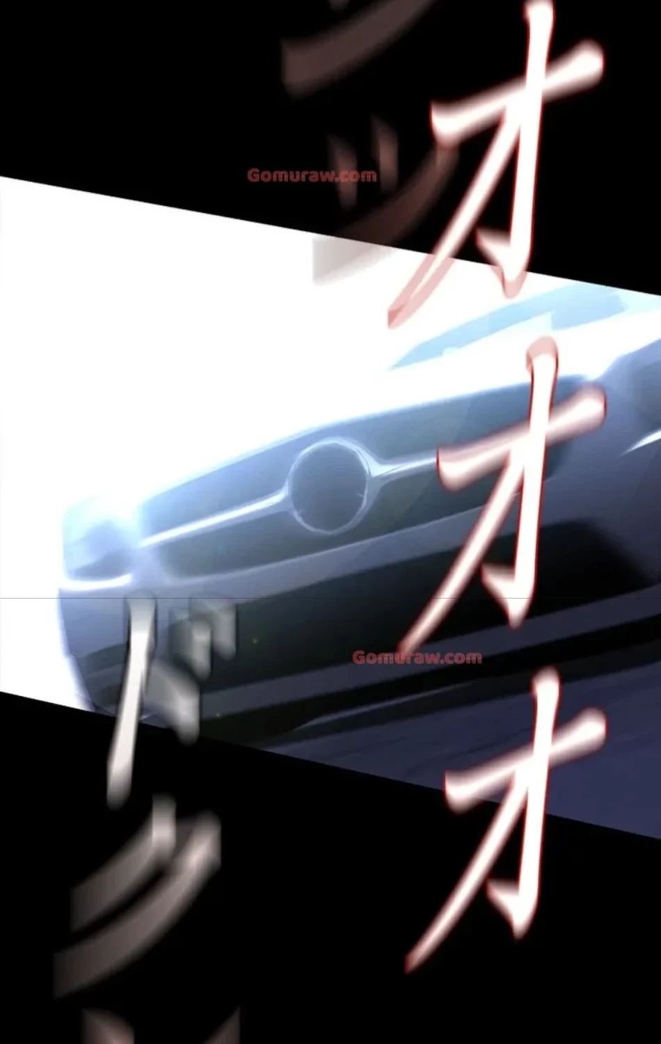 すばらしき新世界 第316話 - 69