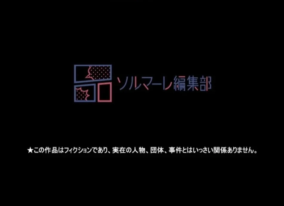 すばらしき新世界 第316話 - 79
