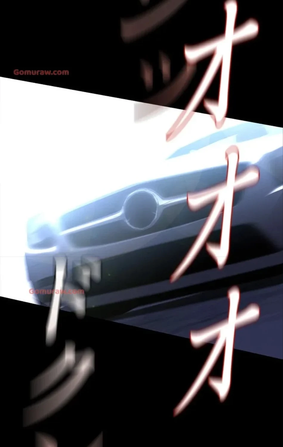 すばらしき新世界 第317話 - 4