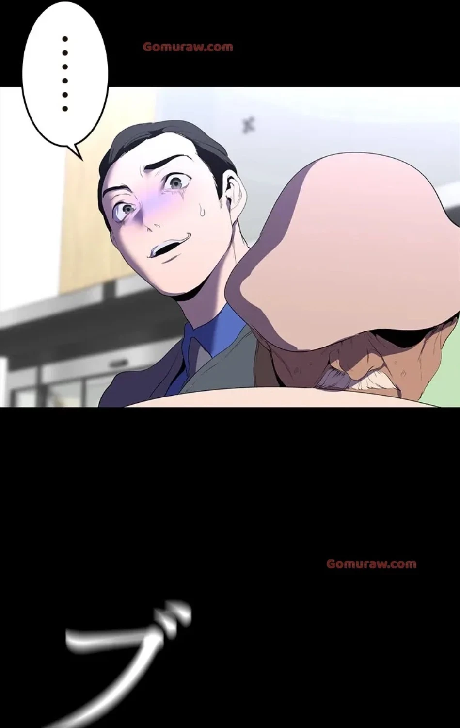 すばらしき新世界 第317話 - 14