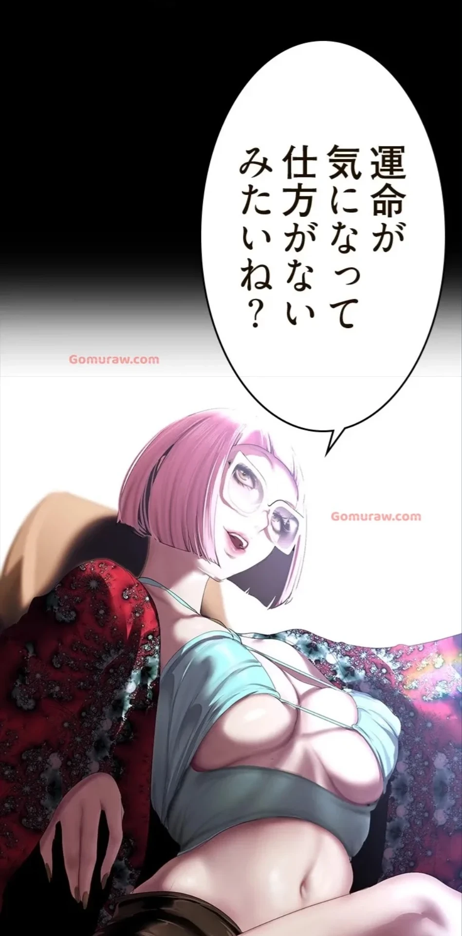 すばらしき新世界 第317話 - 18