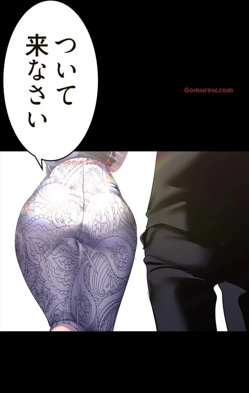 すばらしき新世界 第317話 - 27