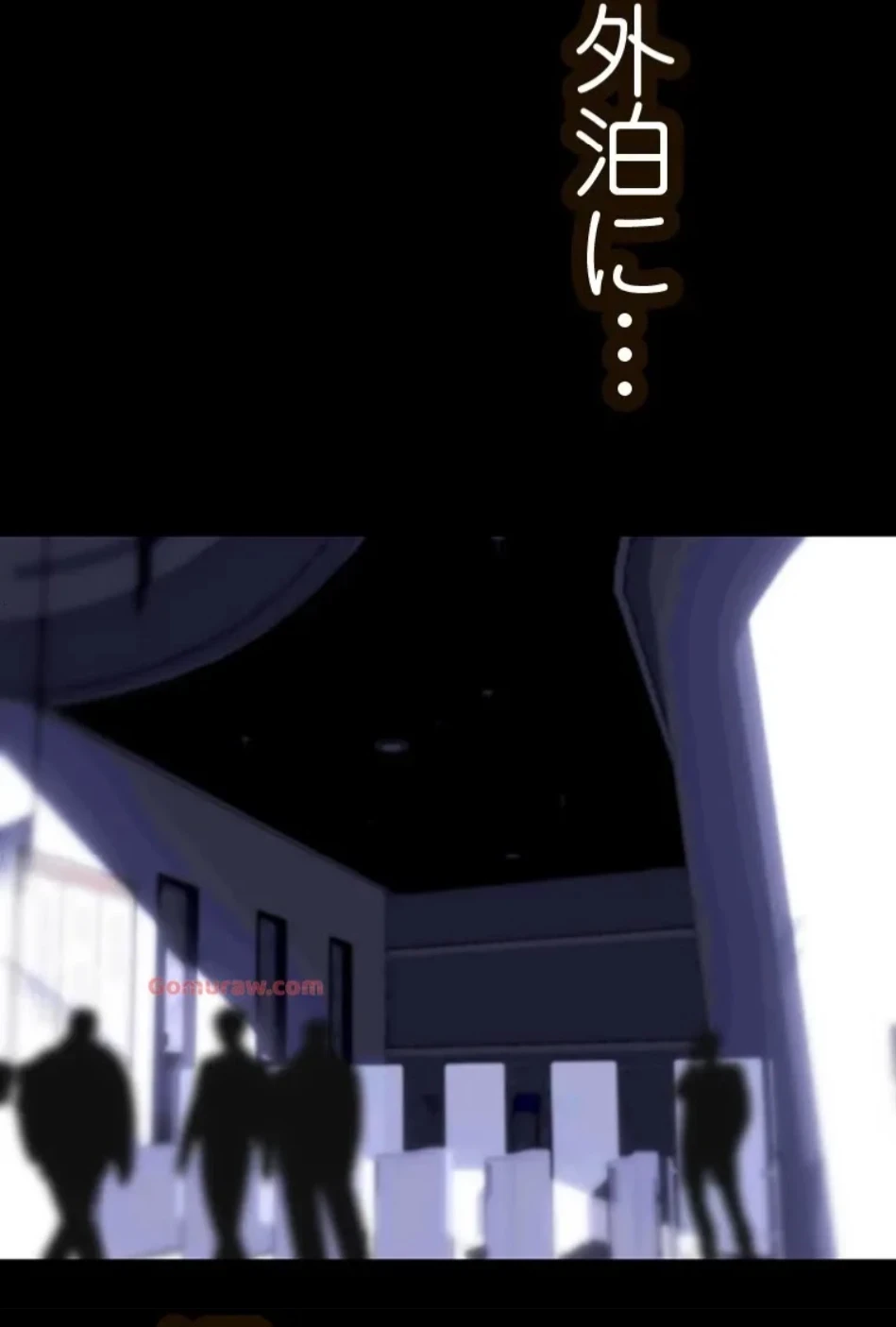 すばらしき新世界 第317話 - 31