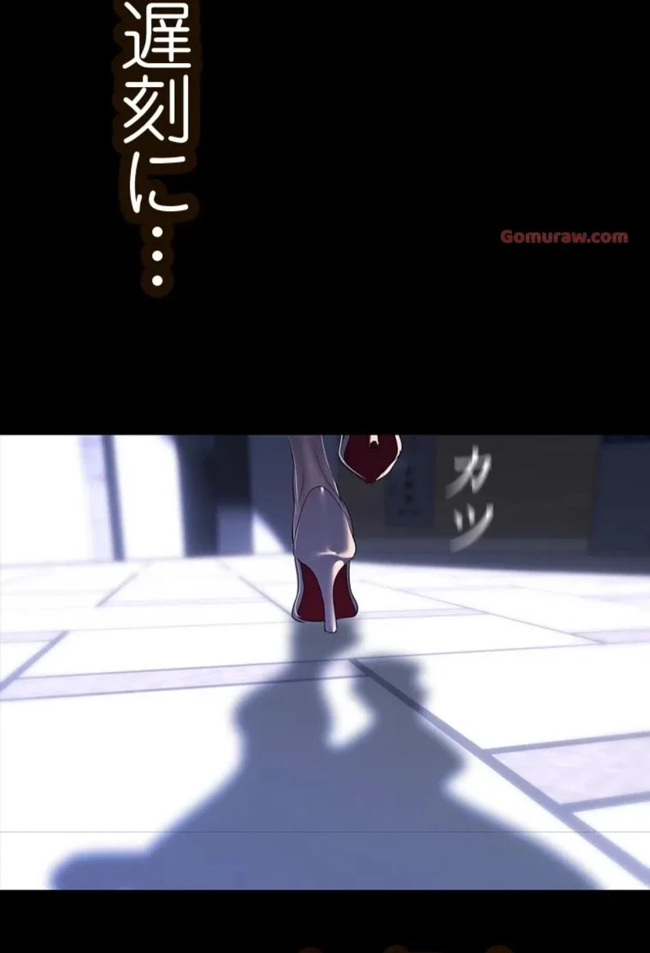 すばらしき新世界 第317話 - 32