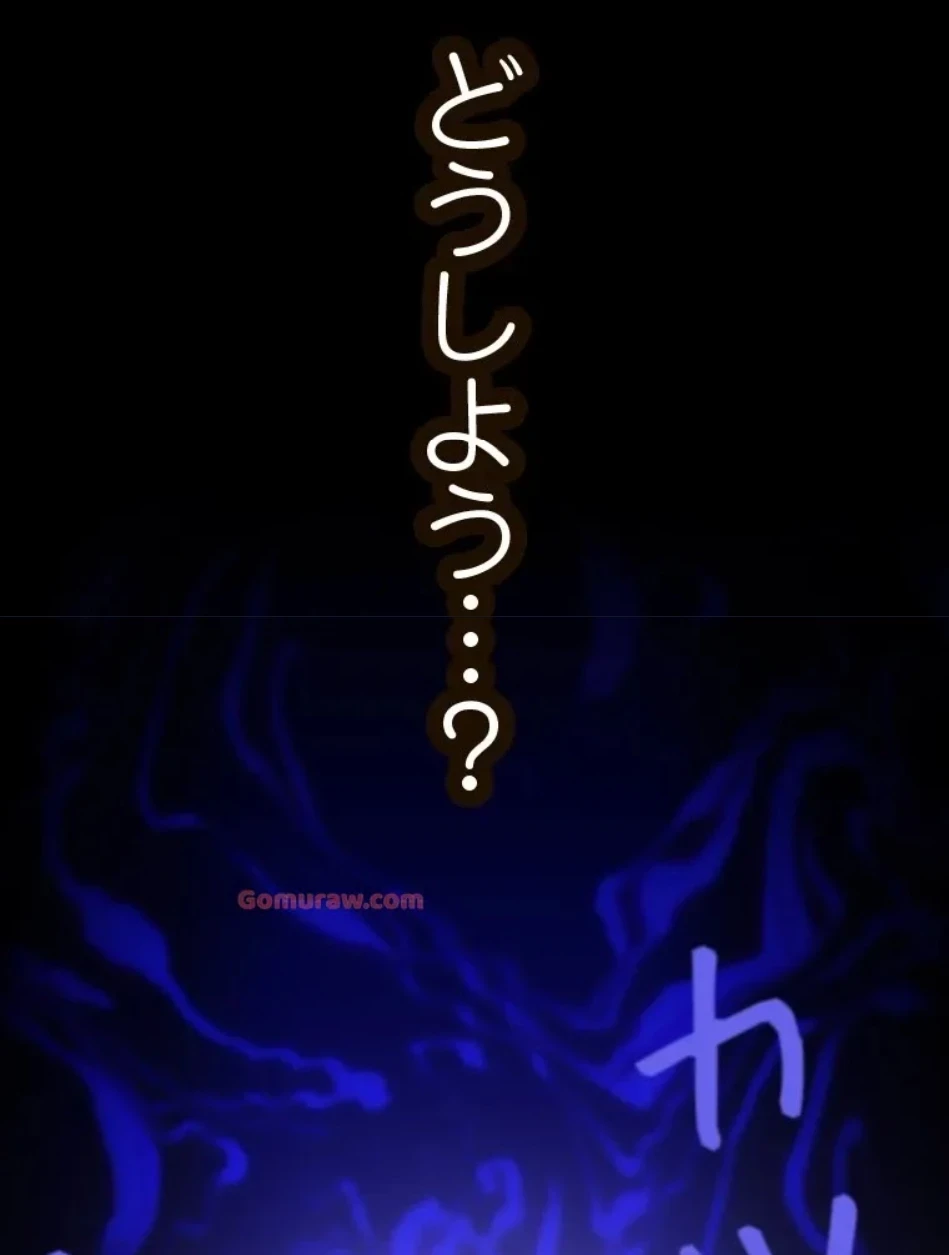 すばらしき新世界 第317話 - 34