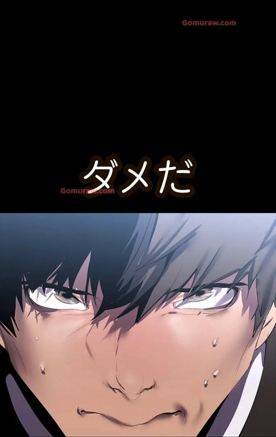 すばらしき新世界 第317話 - 37