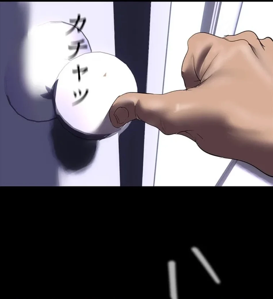 すばらしき新世界 第317話 - 46