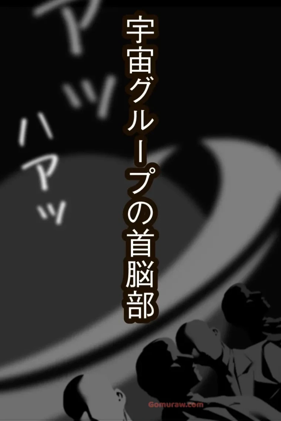 すばらしき新世界 第317話 - 51